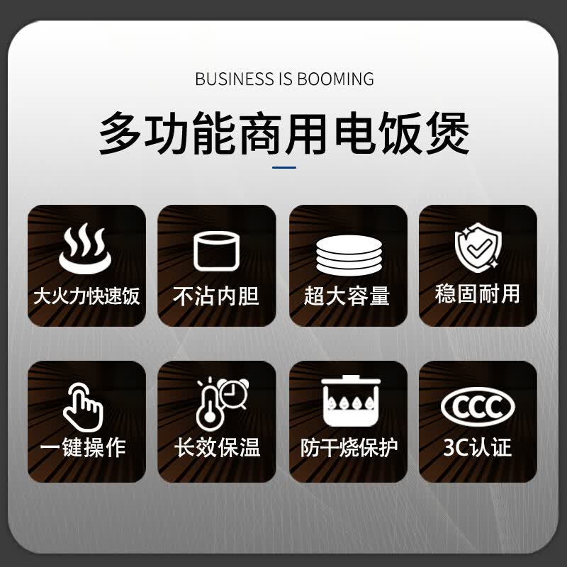 奥克斯VK-E13G2电饭煲图片