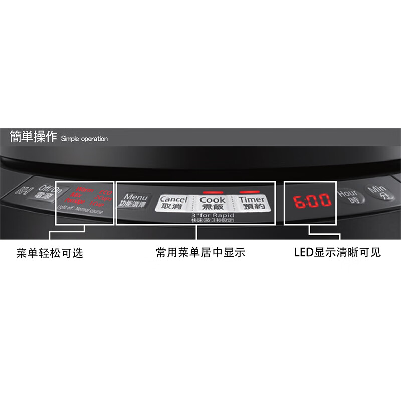 日立RZ-WS4Y-R电饭煲图片