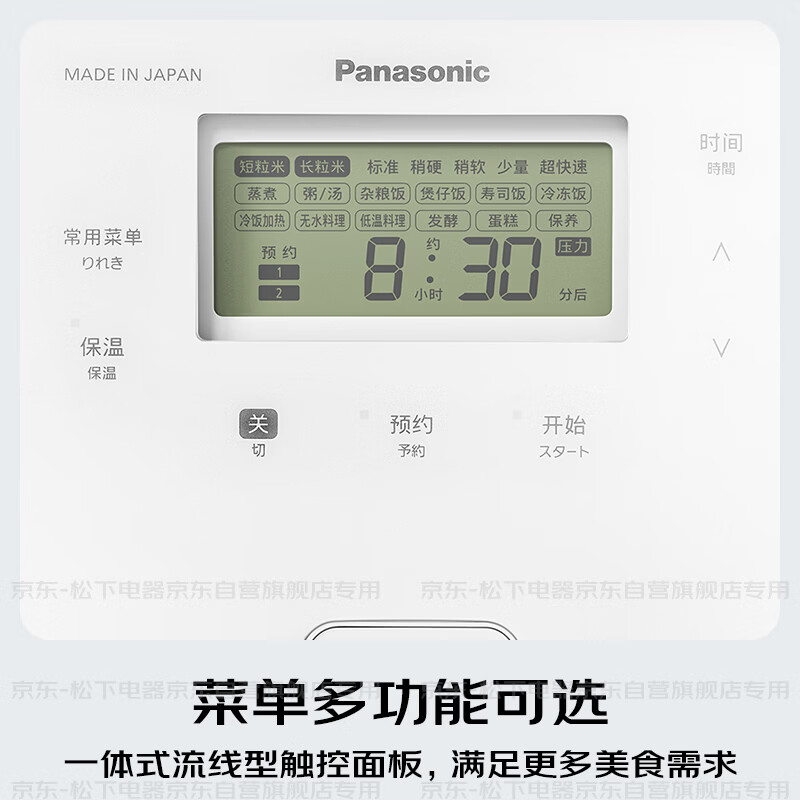 松下SR-JHM10BW电饭煲图片
