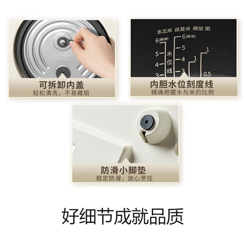 九阳F-30FY2电饭煲图片