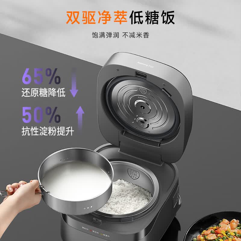 九阳40N1U Pro Max电饭煲图片