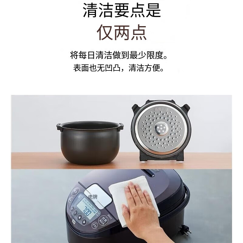 虎牌JPW-D100T电饭煲图片