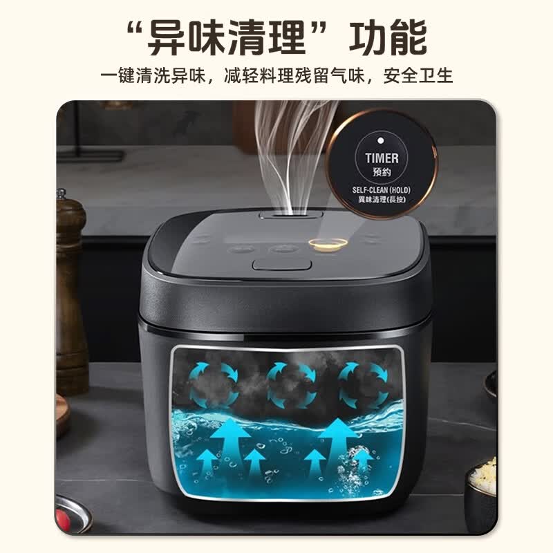 象印NW-QAQ10电饭煲图片