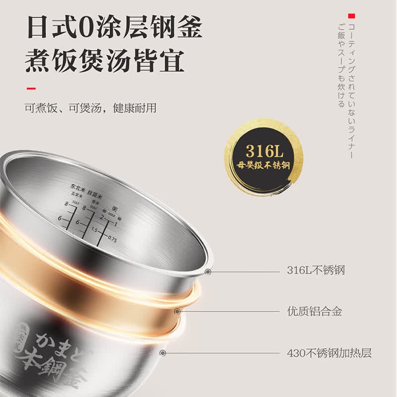 东芝RC-15IRUC(K)电饭煲图片