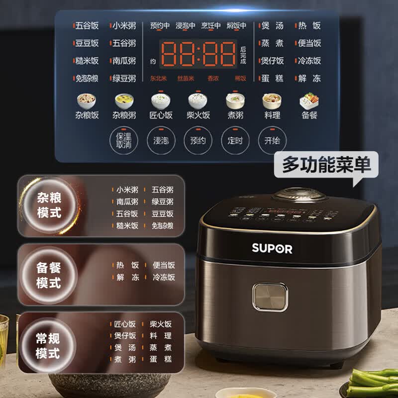 苏泊尔SF50FC897电饭煲图片