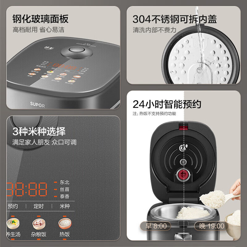 苏泊尔SF40HC2930电饭煲图片