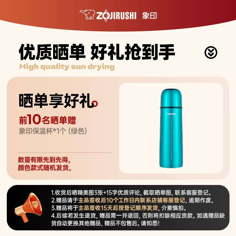 象印NW-LAH10C-BZ电饭煲图片