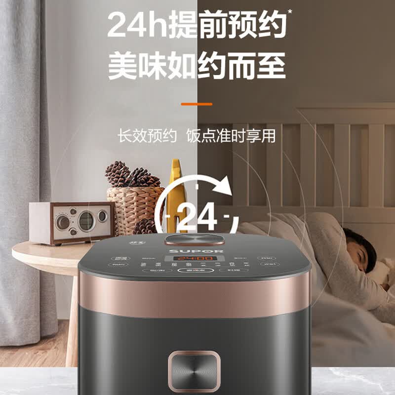 苏泊尔SF50FC576电饭煲图片