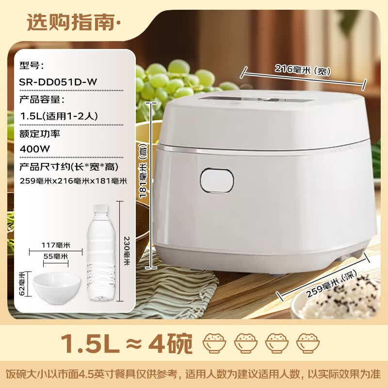 松下SR-DD051D-W电饭煲图片