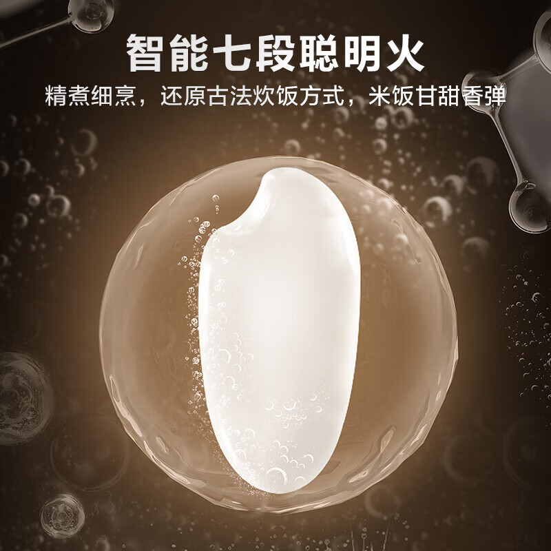 苏泊尔C22-F8电饭煲图片