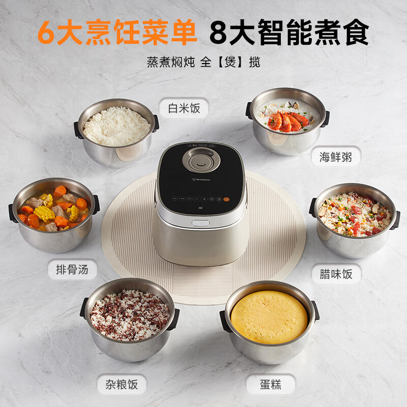 西屋WRC-04A1电饭煲图片