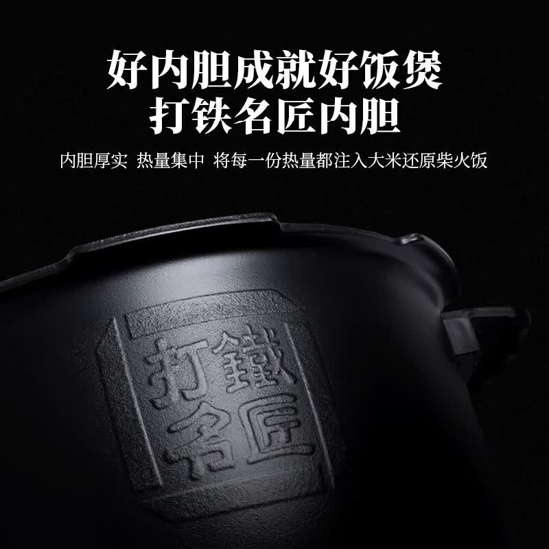 福库CRP-HU1058SK/H电饭煲图片