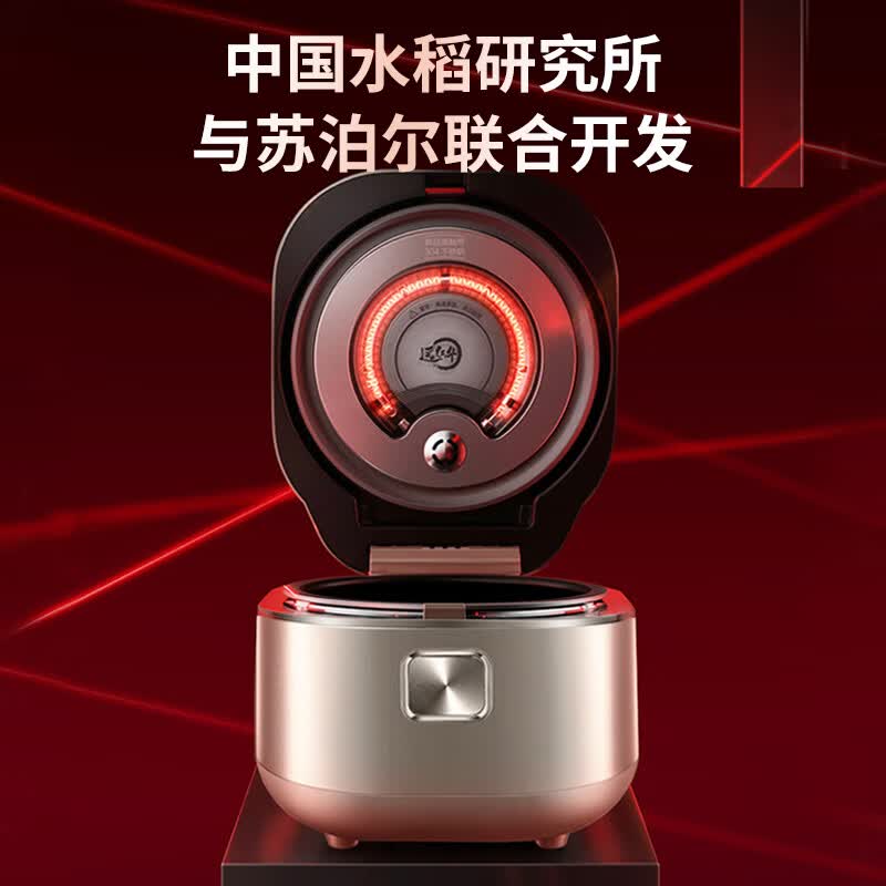 苏泊尔SF50HC82电饭煲图片