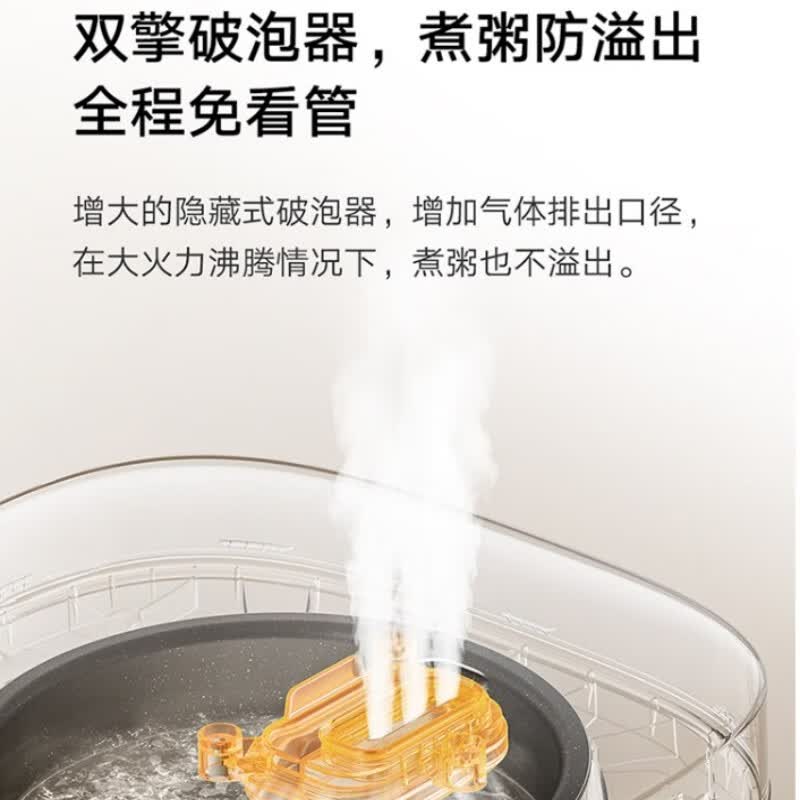 小米MFB13D0电饭煲图片