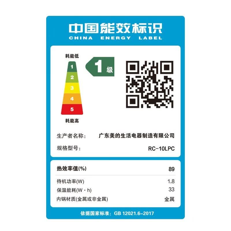 东芝RC-10LPC电饭煲图片