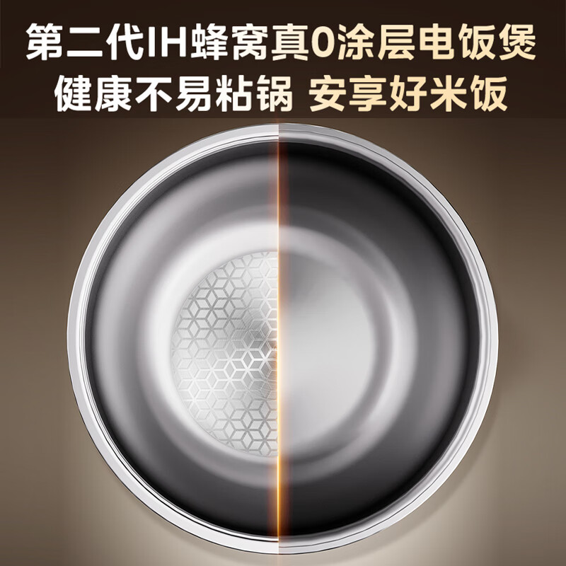 美的MB-HC343S电饭煲图片