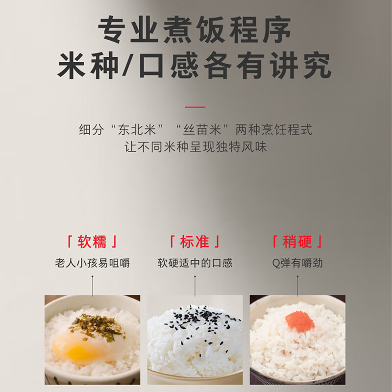 东芝RC-15DHUC(WY)电饭煲图片