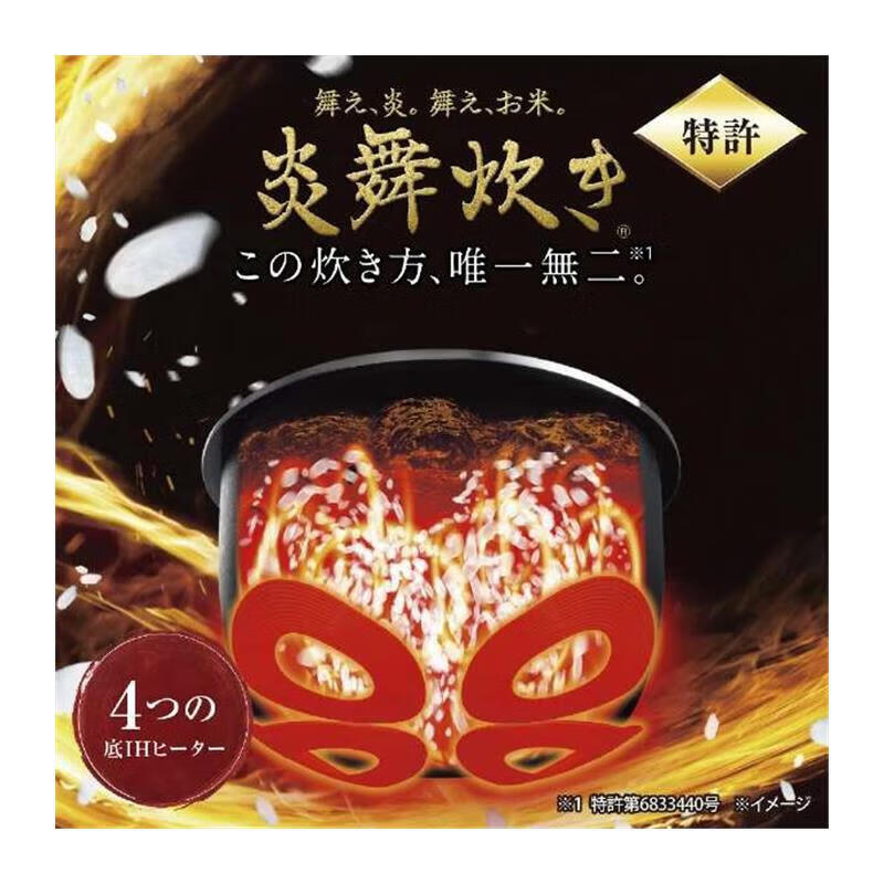 象印NW-NB10-WA电饭煲图片