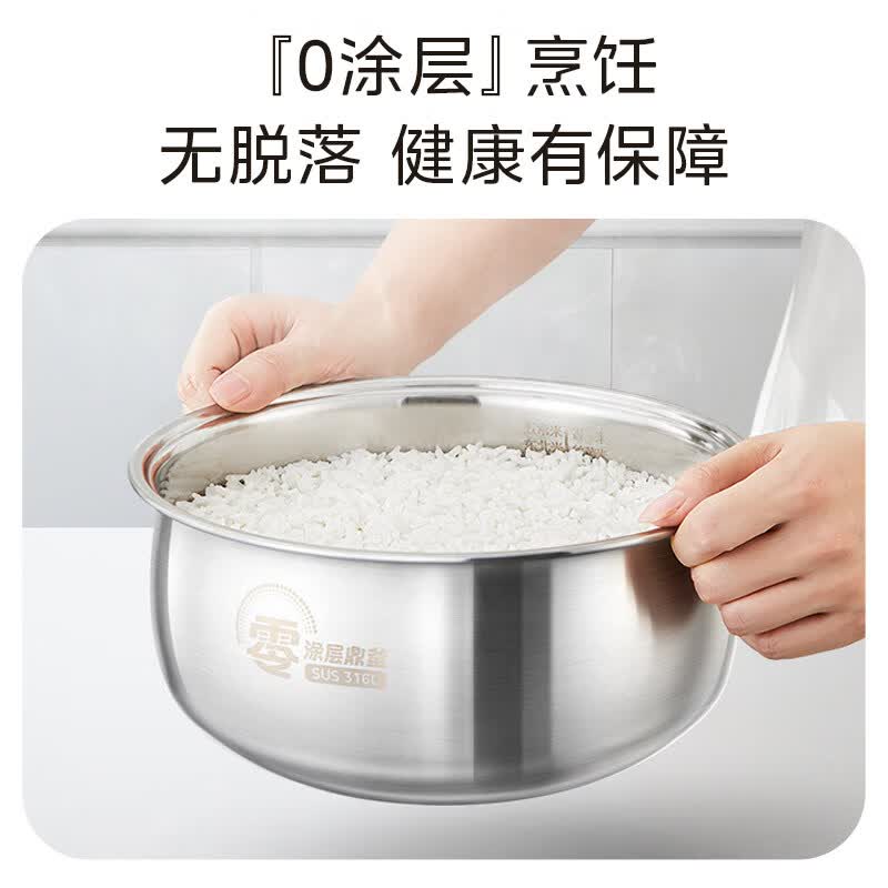 美的MB-4E05S电饭煲图片