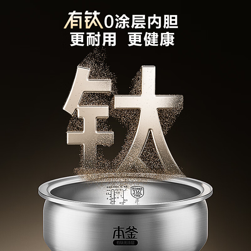 苏泊尔F40Q56S电饭煲图片