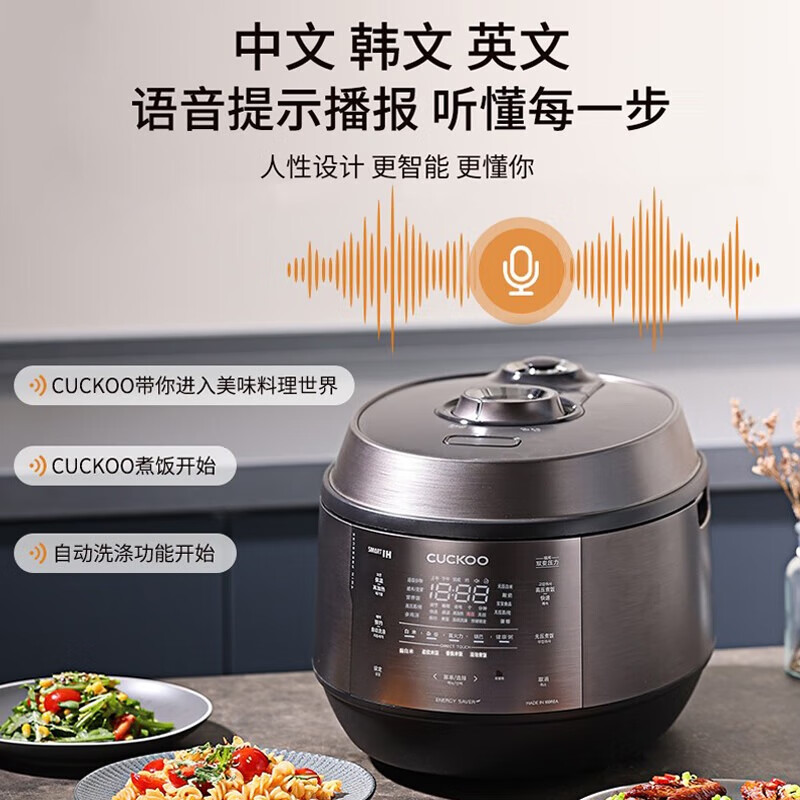 福库CRP-KHTS1010FD电饭煲图片