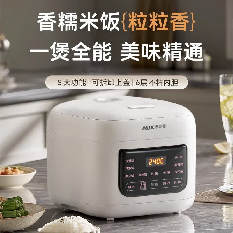 奥克斯VK-309F2电饭煲图片
