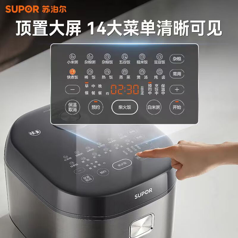苏泊尔SF40FC2081电饭煲图片
