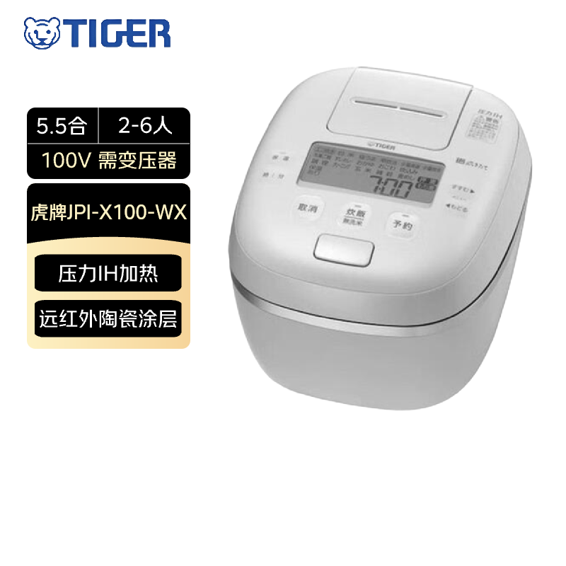 虎牌JPI-X100-WX电饭煲图片