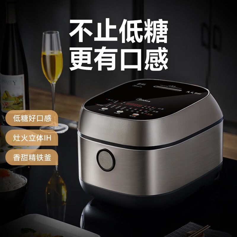 美的MB-FB30X7-305AL1电饭煲图片