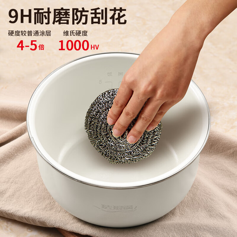 利仁FB-D3565电饭煲图片