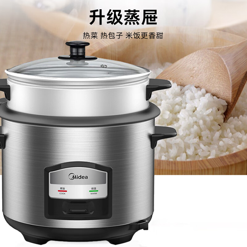 美的MG-AFG4570电饭煲图片