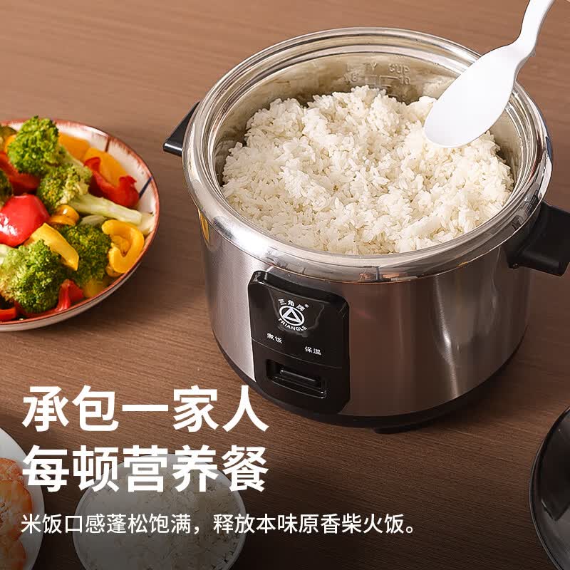 三角牌TG-Z40X17ZK电饭煲图片