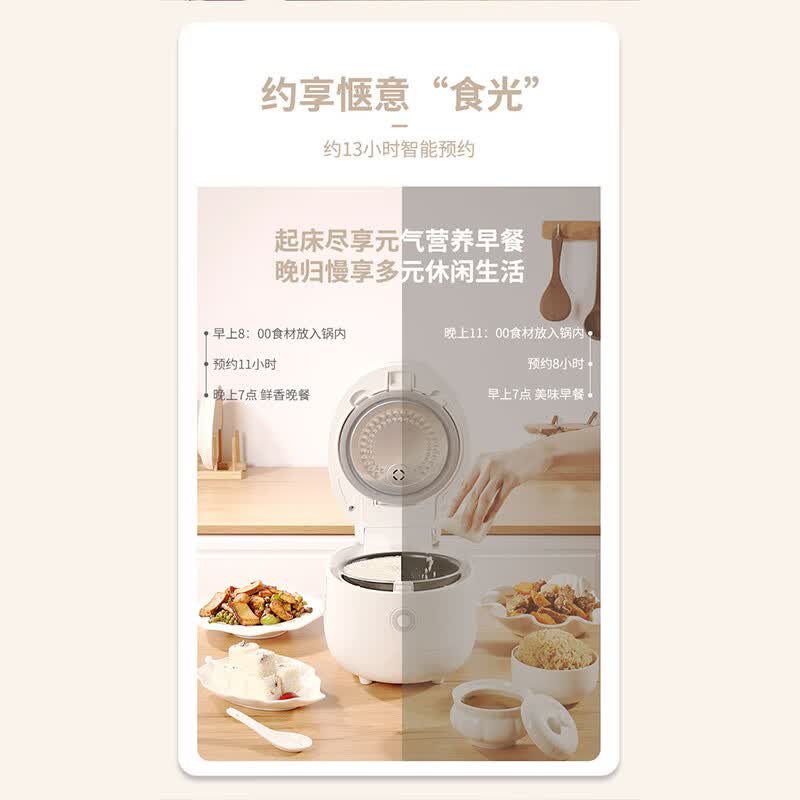 福库CR-0375FW电饭煲图片