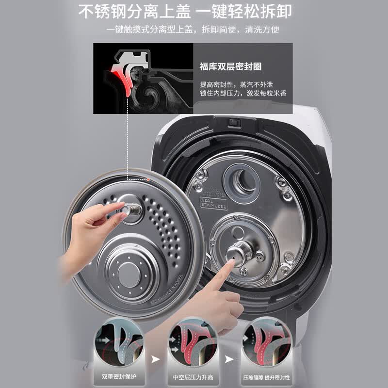 福库CRP-FHTAS0611FW电饭煲图片