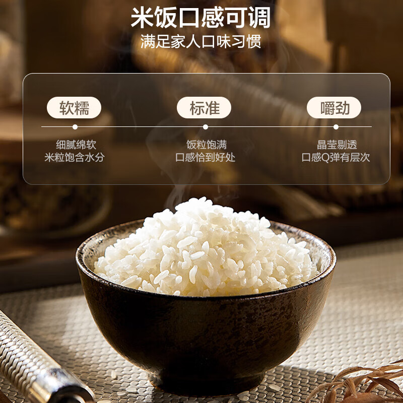 苏泊尔SF40HC2984电饭煲图片