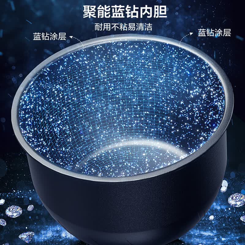 苏泊尔SF25TC0052电饭煲图片