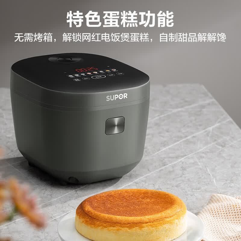 苏泊尔C22-F8电饭煲图片