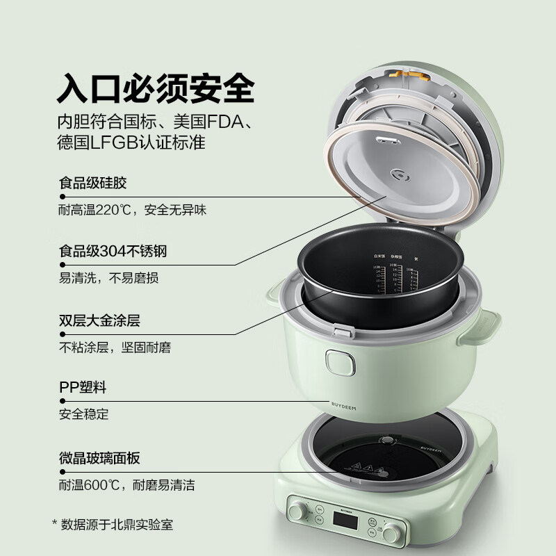 北鼎R552电饭煲图片