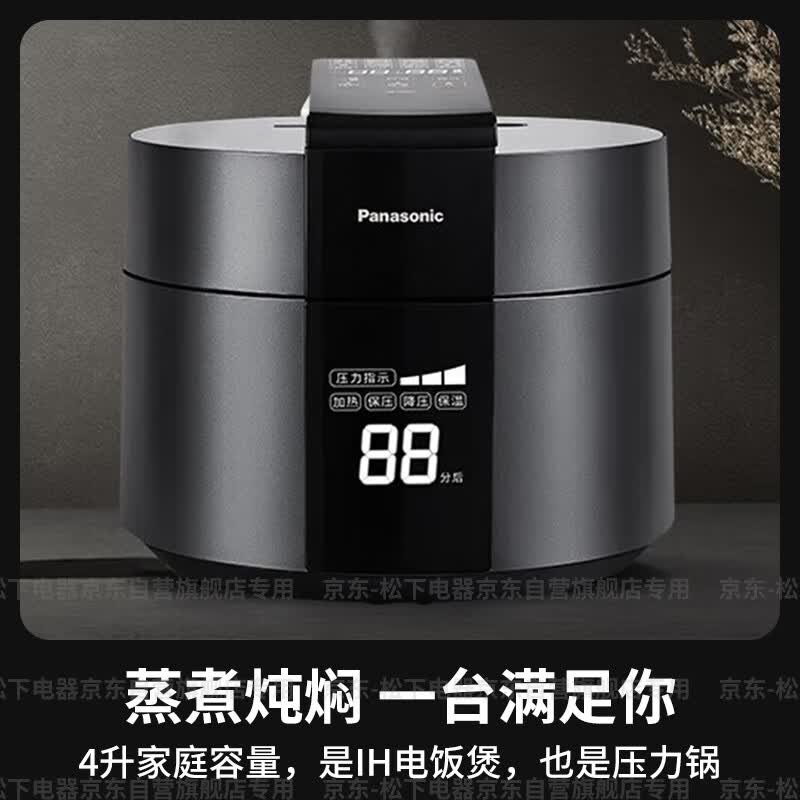 松下SR-PE402-K电饭煲图片