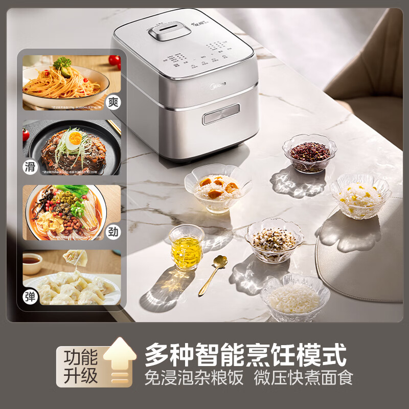美的MB-G5电饭煲图片