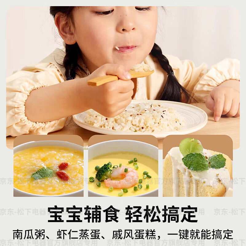 松下SR-DD051D-W电饭煲图片