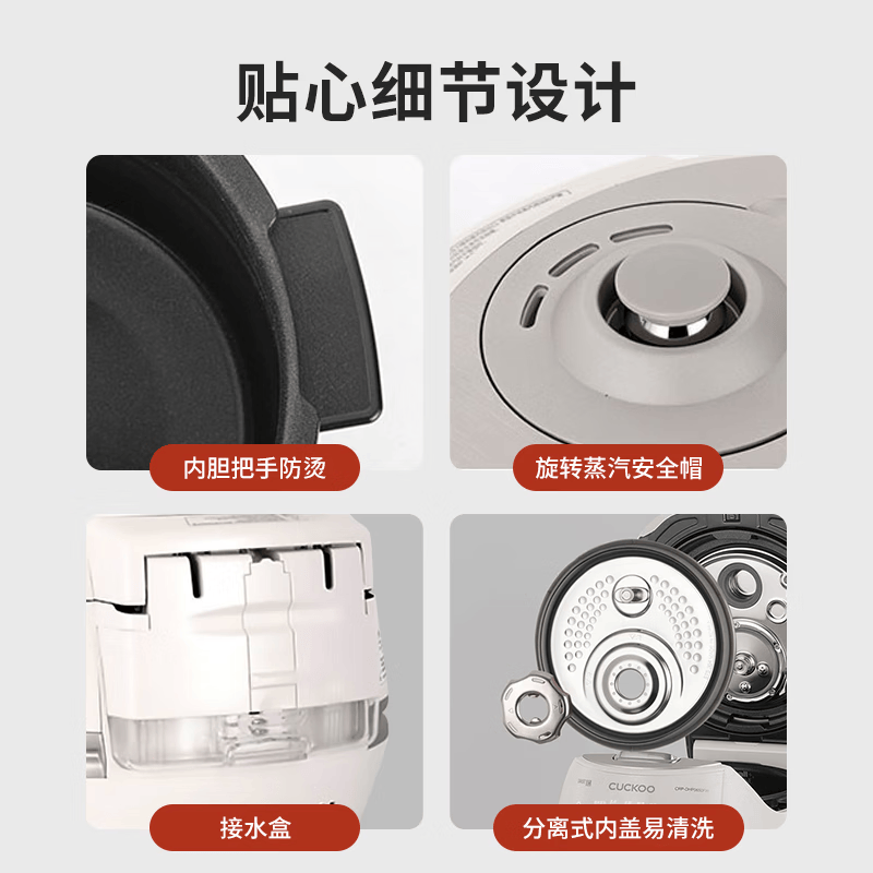 福库CRP-DHP0650FW电饭煲图片