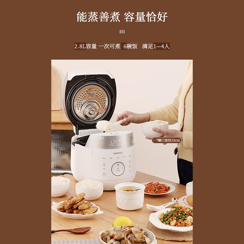 福库CRP-LHTR0611FW电饭煲图片