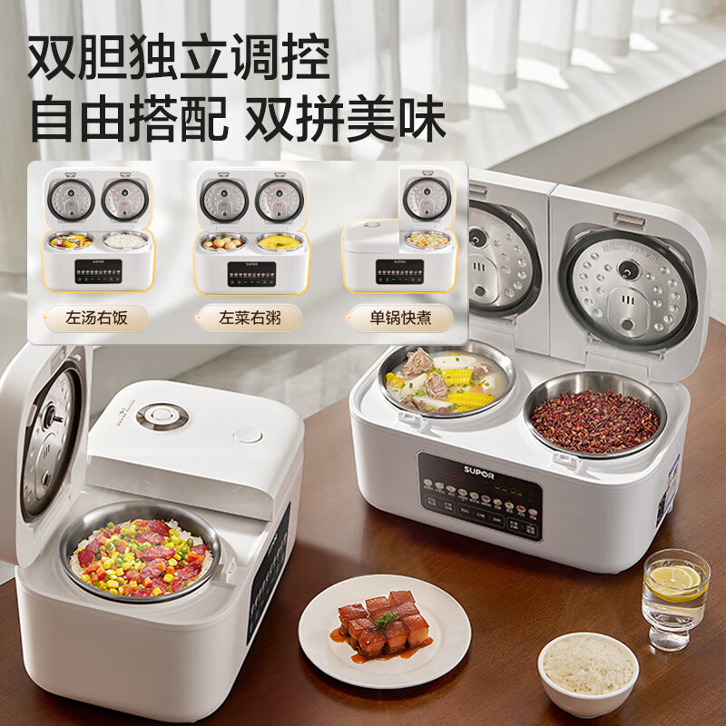 苏泊尔SF20TC801电饭煲图片