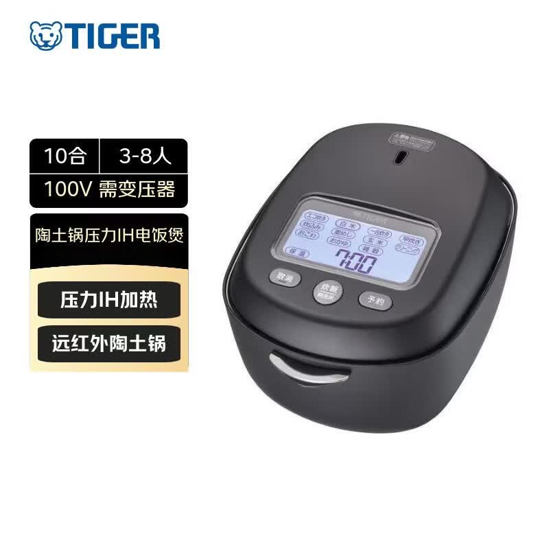 虎牌JRX-S100K电饭煲图片