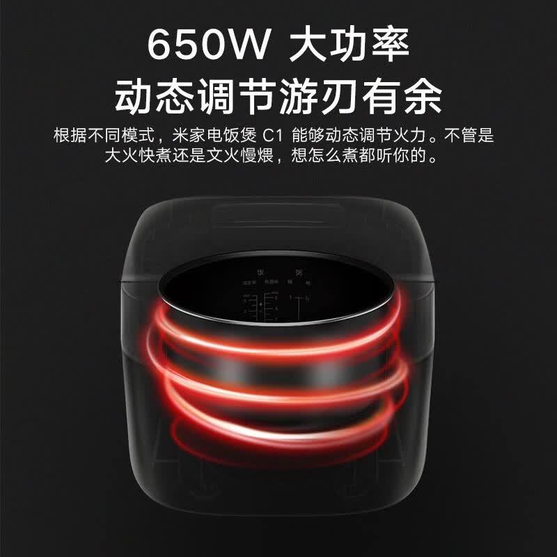 小米MDFBZ02ACM电饭煲图片