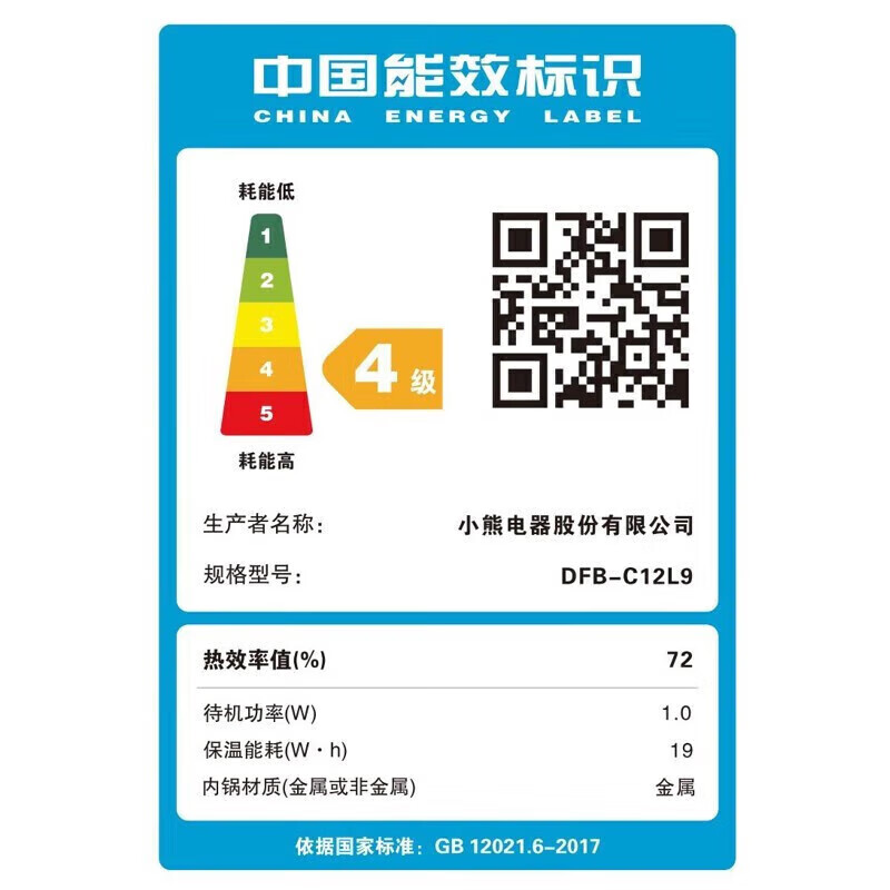 小熊DFB-C12L9电饭煲图片