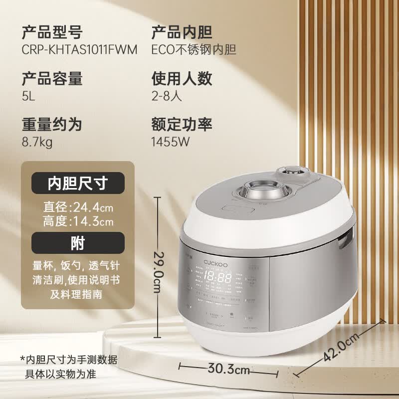 福库CRP-KHTAS1011FWM电饭煲图片