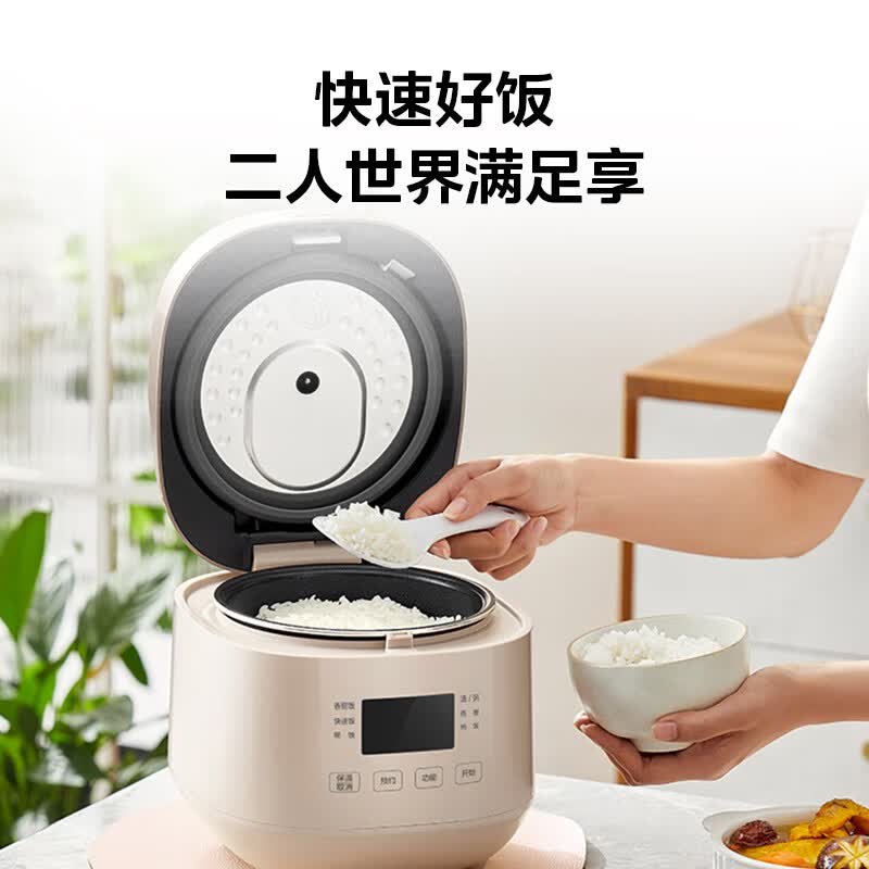 美的MB-AFB2023R电饭煲图片