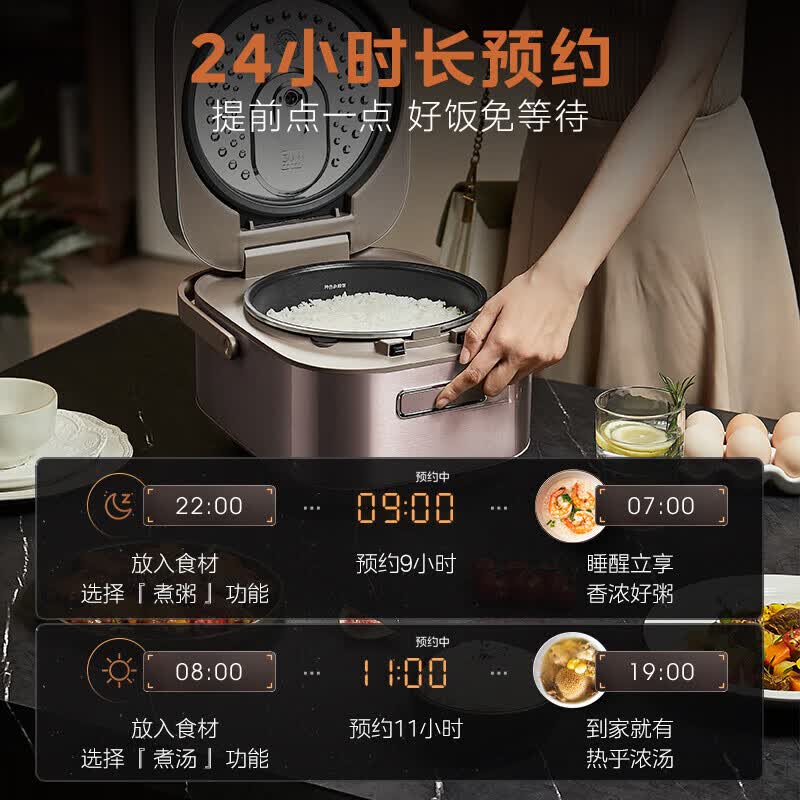 美的MB-CFB4089H电饭煲图片